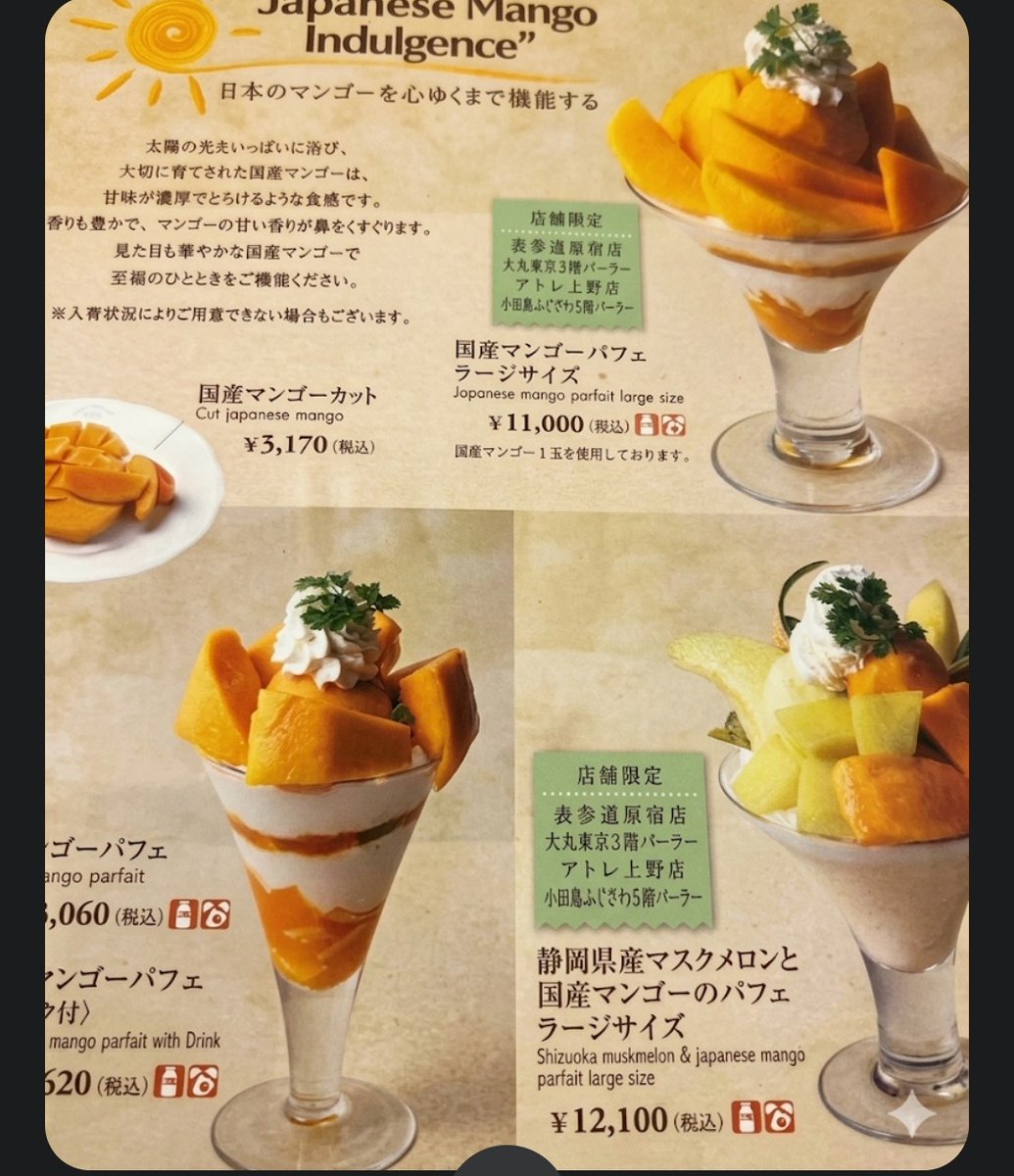 bibi030388's tweet photo. マンゴーのショートケーキ🥭
隣の人が、パフェ食べてて頼もうと思ったのですがお値段みてビックリ👀‼️ショートケーキにしましたw
#千疋屋
#スイーツ
#ケーキ https://t.co/CQDxYvkvsS