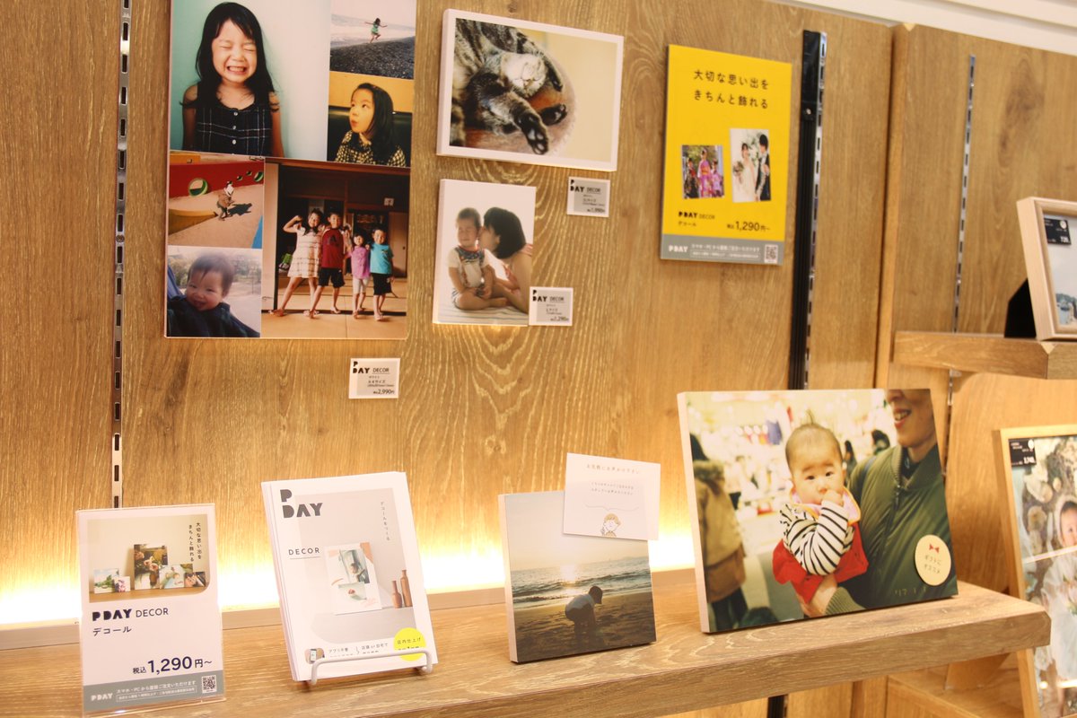 koide_110's tweet photo. 【#父の日 おすすめアイテム】
木製フォトパネル『PDAY DECOR』🖼️✨
店頭注文なら最短30分！ご自宅からのネット注文も最短1時間でお仕上げ！

▼ネット注文はこちらから📱
https://t.co/wLOMC7wgQa
※受取店舗設定にご注意ください。 https://t.co/3oMEeohFl3