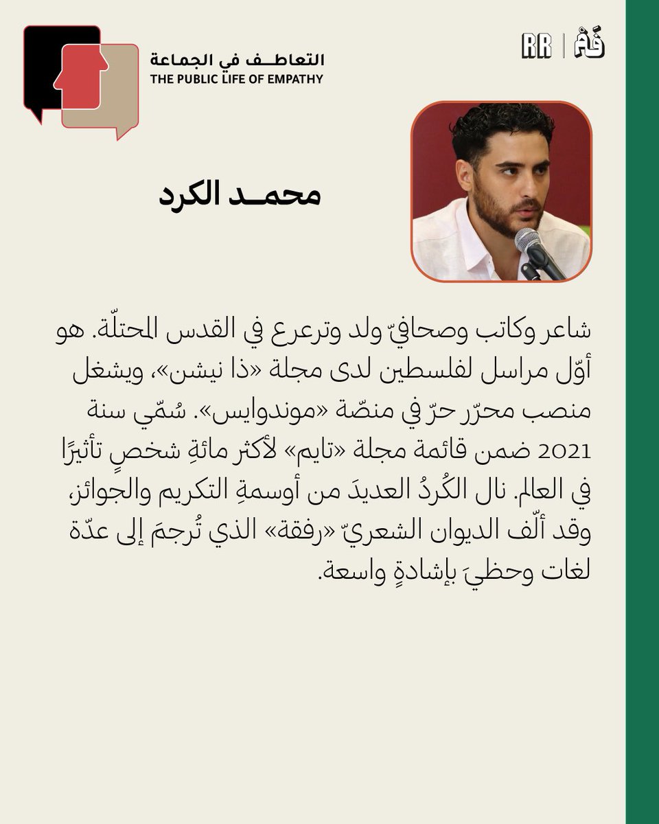 RustedRadishes's tweet photo. @SamirSkayni @m7mdkurd https://t.co/deSV6OCUM3