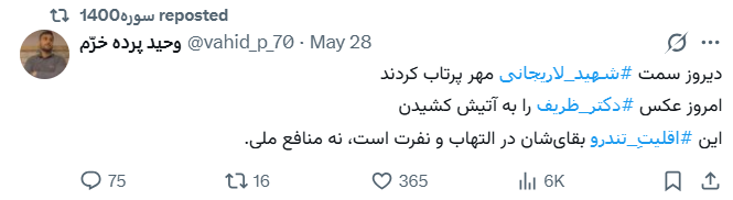 ســــرآهنگ | 黄昏 tweet media
