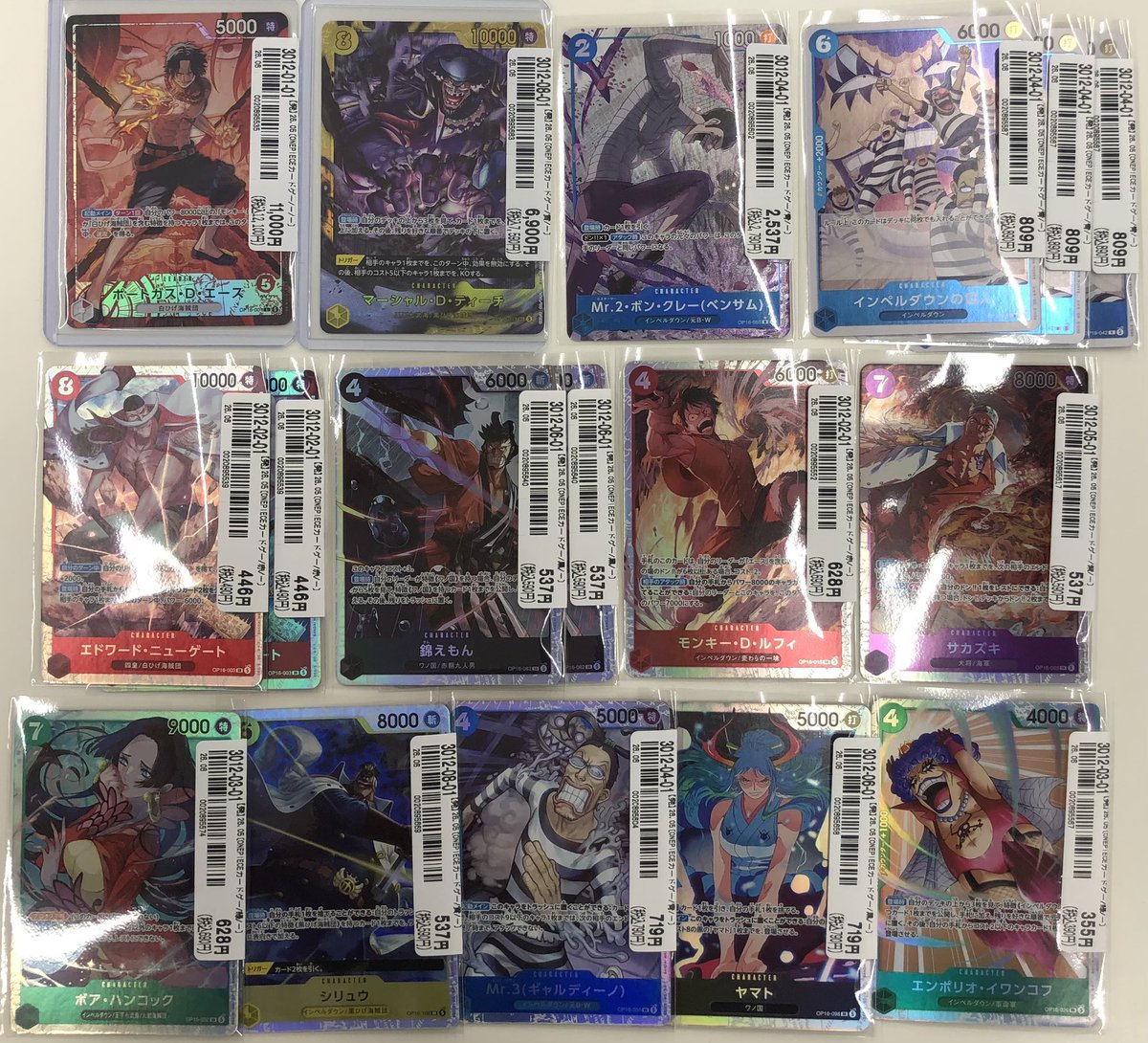?ワンピース入荷情報?】 #ワンピカード の ポートガス・D・エース 