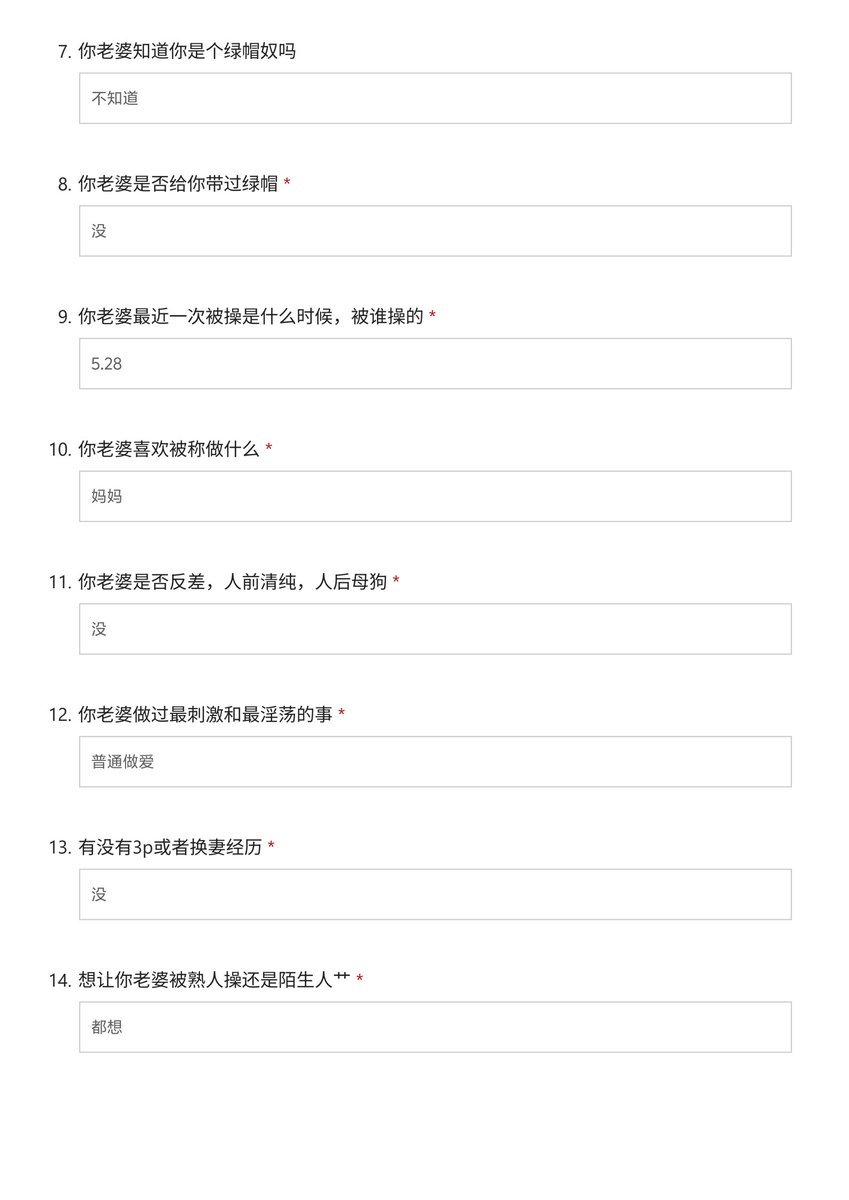 forthisforthis's tweet photo. #投稿  #反差 #曝光 #绿帽
浙江绿帽奴投稿
想找个绿主无下限开发自己老婆
感兴趣的私信联系我要联系方式 https://t.co/baV0wTStZU