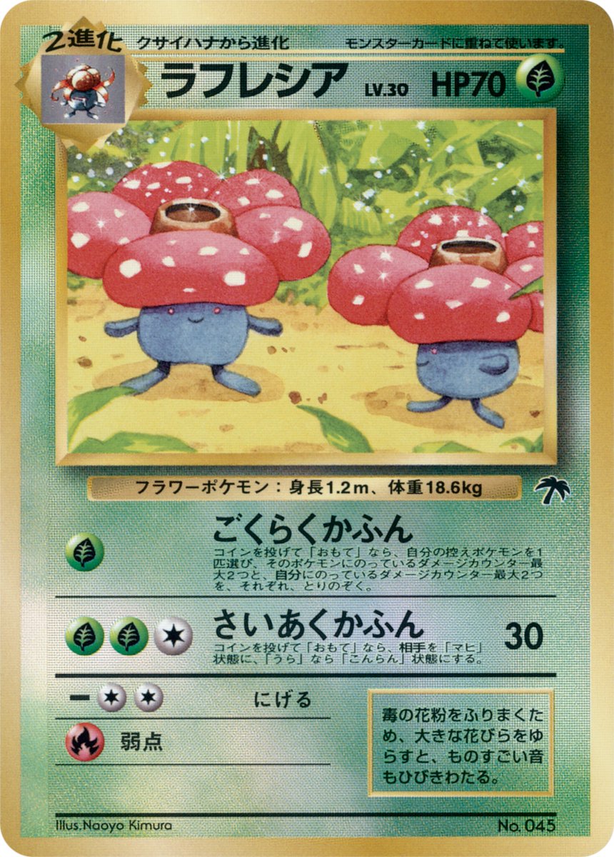 pkm_jp's tweet photo. I've been scanning many of the Southern Island cards lately! Here's a look at the ones I've edited tonight.

https://t.co/hguN9q4k6N https://t.co/wQ7zeTIMGD