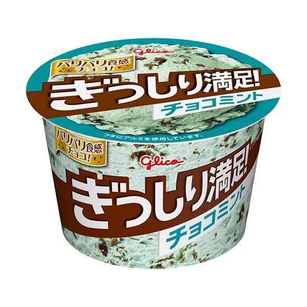 askfyfy's tweet photo. もう1個じゃ足りない身体になってしまったもよぅ... 375kcalなー... https://t.co/bbaLQ98wV1
