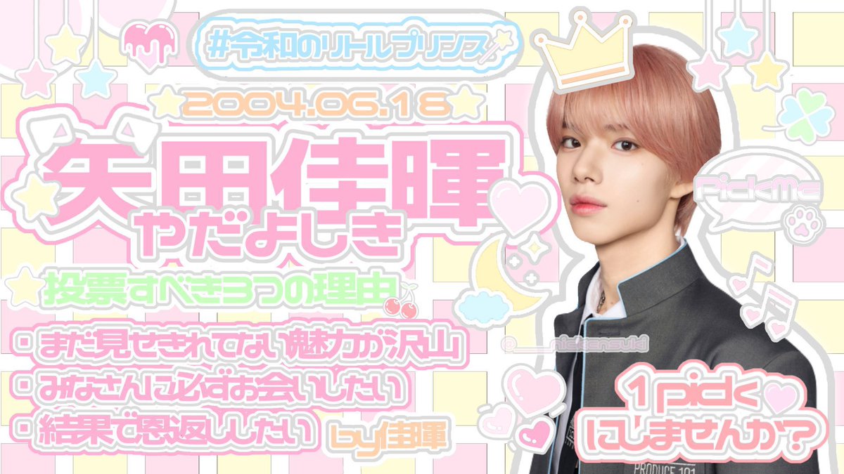 ꒰ ՞ᴑ̴̶̷̤́ᾥᴑ̴̶̷̤́՞ ꒱ tweet media