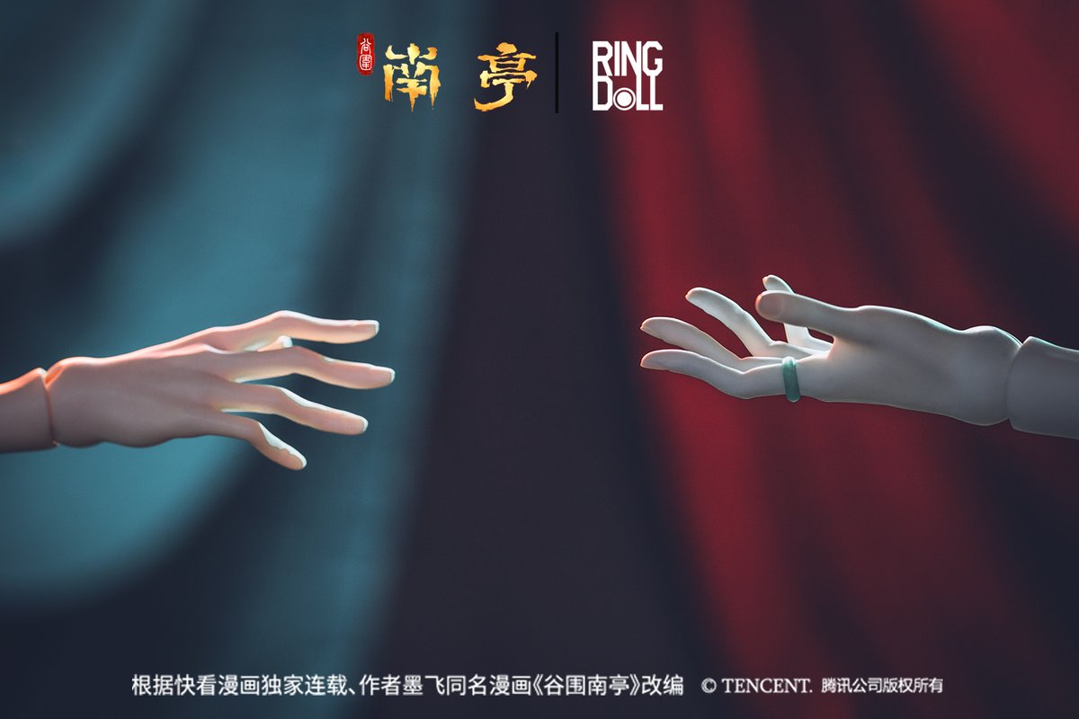 ringdoll's tweet photo. 谷围南亭 × Ringdoll

A covenant that crossed the void —
clasped again, three hundred years later.

#ringdoll #谷围南亭 #高影 #胤霆 #ドール #球体関節人形 #bjd #doll #resindoll #balljointeddoll #bjdmakeup #dolls #dollcollector #dollphotography https://t.co/DNeO1S9Dty