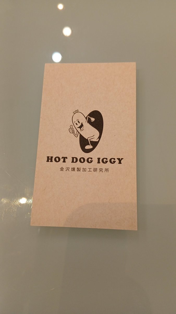 litakun2014's tweet photo. 暑いです🌞🌞🌞
＃初日ハンター　りぃたくんです🌞

タテマチストリートにできた
SMOKY CAFE に

ホットドックがオススメの
イートイン、テイクアウト共にできるお店に

因みに牛タンをセレクトしました＼(^-^)／

5月サンキュー
6月よろしくお願いいたします👘 https://t.co/1ZhBsxsS8L
