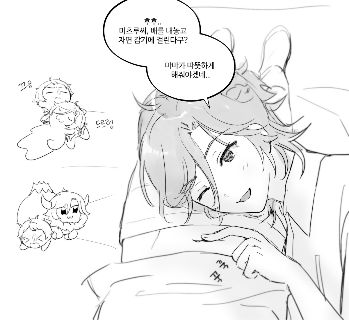 yamsekki's tweet photo. 미츠마다😋 https://t.co/KiXzf5dIkF
