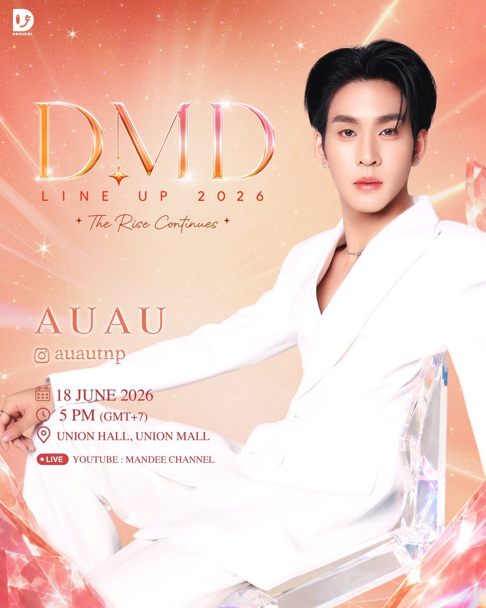 Auautnp's tweet photo. มาหากันเยอะๆนะครับ มีโชว์ด้วยนะครับ ต้องการเสียงกรี้ดจากทุกคนมากๆครับ
DMD LINEUP SOON
#DMDLINEUP2026SOON https://t.co/fCfYRUMrYW
