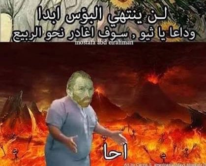 uncle_22's tweet photo. رفيقك https://t.co/D8hL2mAEbc