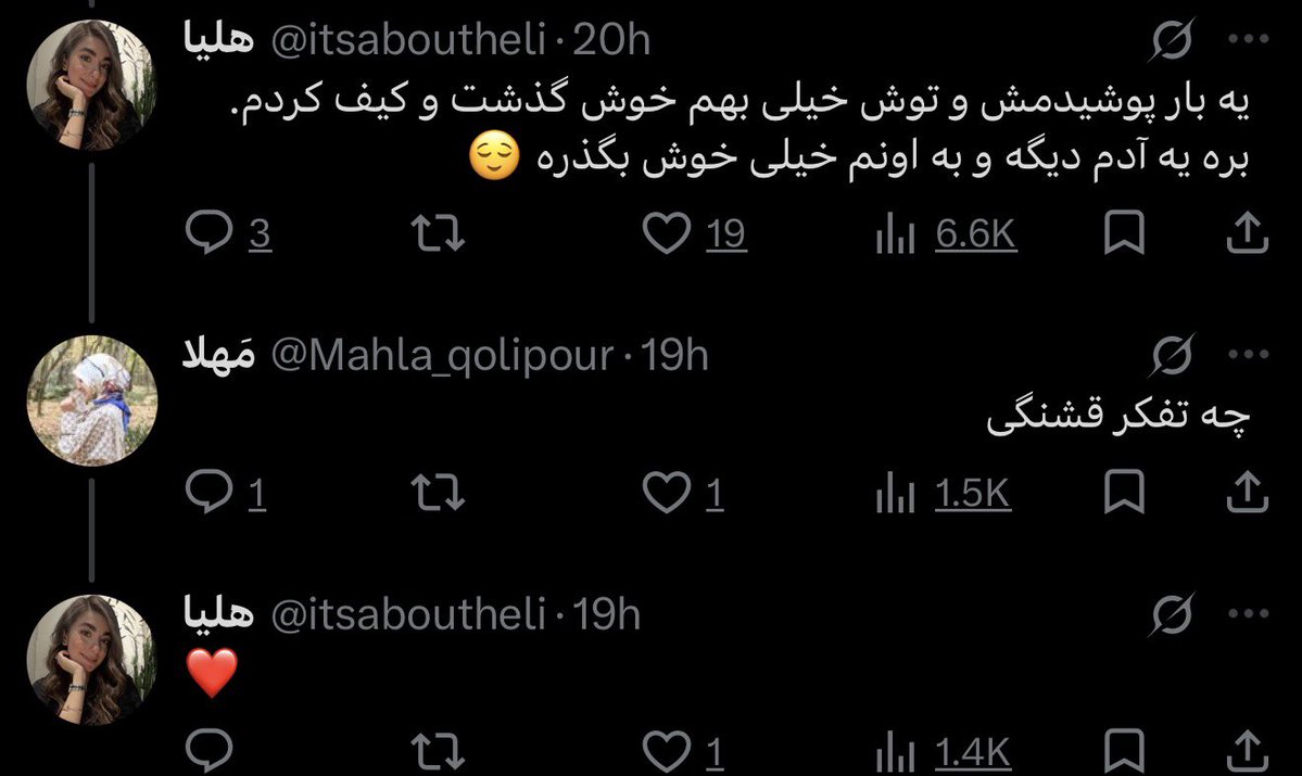 غربی شرمگین tweet media