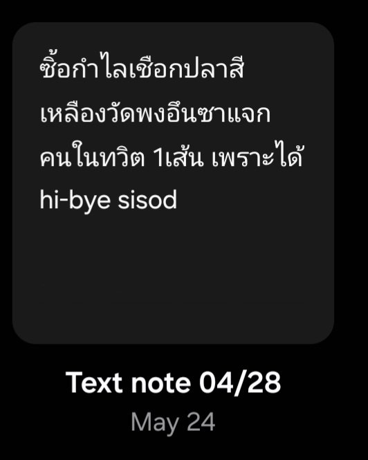 พี่แจมิน ft.คิดถึงน้องดรีม tweet media