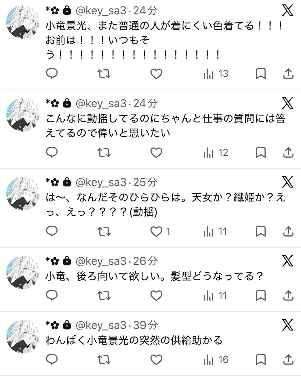 ___33_s's tweet photo. 私の暴れ散らかしセルフ内通 https://t.co/5qFjAja5U3