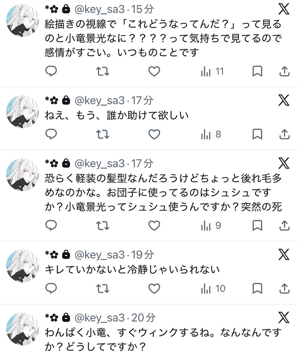 ___33_s's tweet photo. 私の暴れ散らかしセルフ内通 https://t.co/5qFjAja5U3