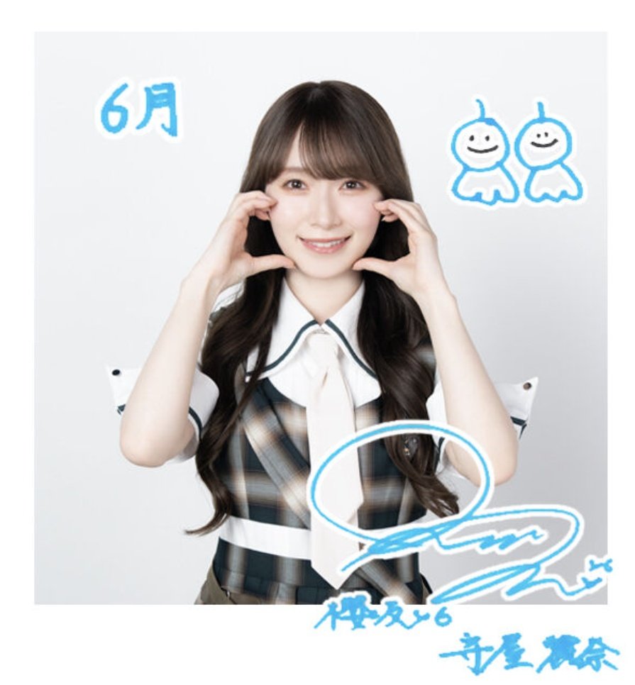 Post by ゆったん on X: ウム(^^)