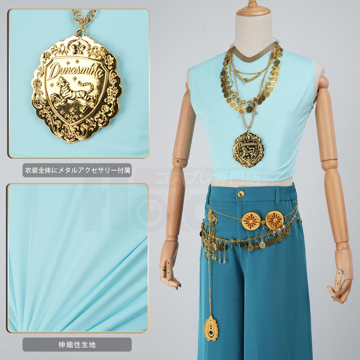 holouncoser's tweet photo. 予約販売開始！
ツイステのデュナミーナ寮
ミナジール・ティラージャのコスプレ衣装
🛒https://t.co/Ru0K2Eq6xN
🛍️https://t.co/mMNMl6yqMw
新店開業イベント、こちらの商品も割引中ですよ！🈹
皆様、ぜひこの機会を見逃さないように！🙇‍♀️
#cos #ツイステ #twst #twstコスプレ #ミナジールティラージャ https://t.co/YCi2yuYiZ6