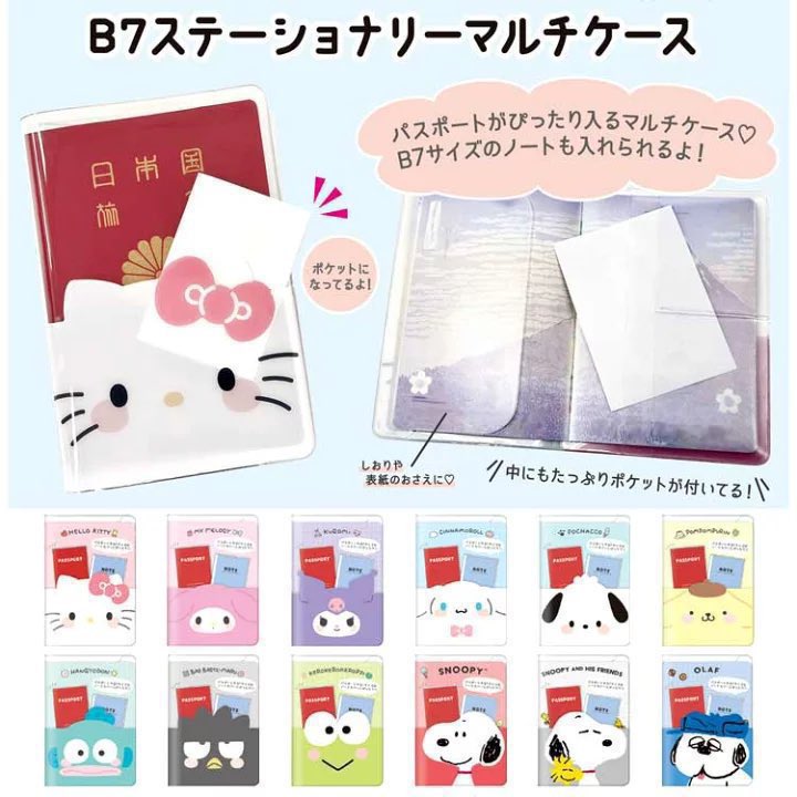 linnies_S's tweet photo. (หิ้ว) ราคาพิเศษ 🩷✨

passport case 200฿ (ปกติ250฿)
มีลาย คิตตี้ มายเม โปเชโกะ ชินนาม่อน คุโรมิ ปอมปอม

สั่งทาง dm ด่วนๆค่า มีมบ.ละ 5-10ชิ้นค่า

#ตลาดนัดsanrio https://t.co/JzXkuirXZ2