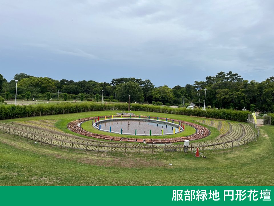 hanshin_pr's tweet photo. 【第3回 阪神平日ウオーク】☆阪神×北急コラボ☆
「花咲くバラ道めぐり 緑陰とまちなか史跡をつなぐ 初夏のさんぽ」

開催日　：6/10(水)　※雨天決行・荒天中止
受付場所：服部緑地 東中央広場（北大阪急行電鉄・緑地公園駅▶徒歩約5分）
受付時間：9:30～10:30
持ち物　：動きやすい服装、飲み物
対　象　：どなたでも参加ＯＫ
※参加費無料・事前申込み不要

☆参加特典☆
・スタート受付で「カロリーメイト(バニラ味)」を進呈✨
・ゴール受付で「タリーズコーヒー半額チケット」を抽選で２0名様にプレゼント✨

LINE公式アカウント「阪神電車おすすめウオーキング」の友だち追加で
★阪神電車のウオーキングイベント情報を配信！
★荒天などによる中止時、イベント当日朝に連絡が届きます！
▶https://t.co/bVYYALJzry
#阪神電車