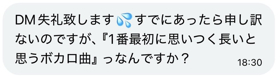 ボスゴブ@セカシン横浜参加 tweet media