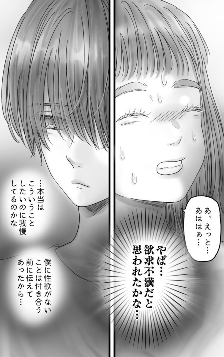 ypi_7's tweet photo. https://t.co/lWZDFCF3Sd
