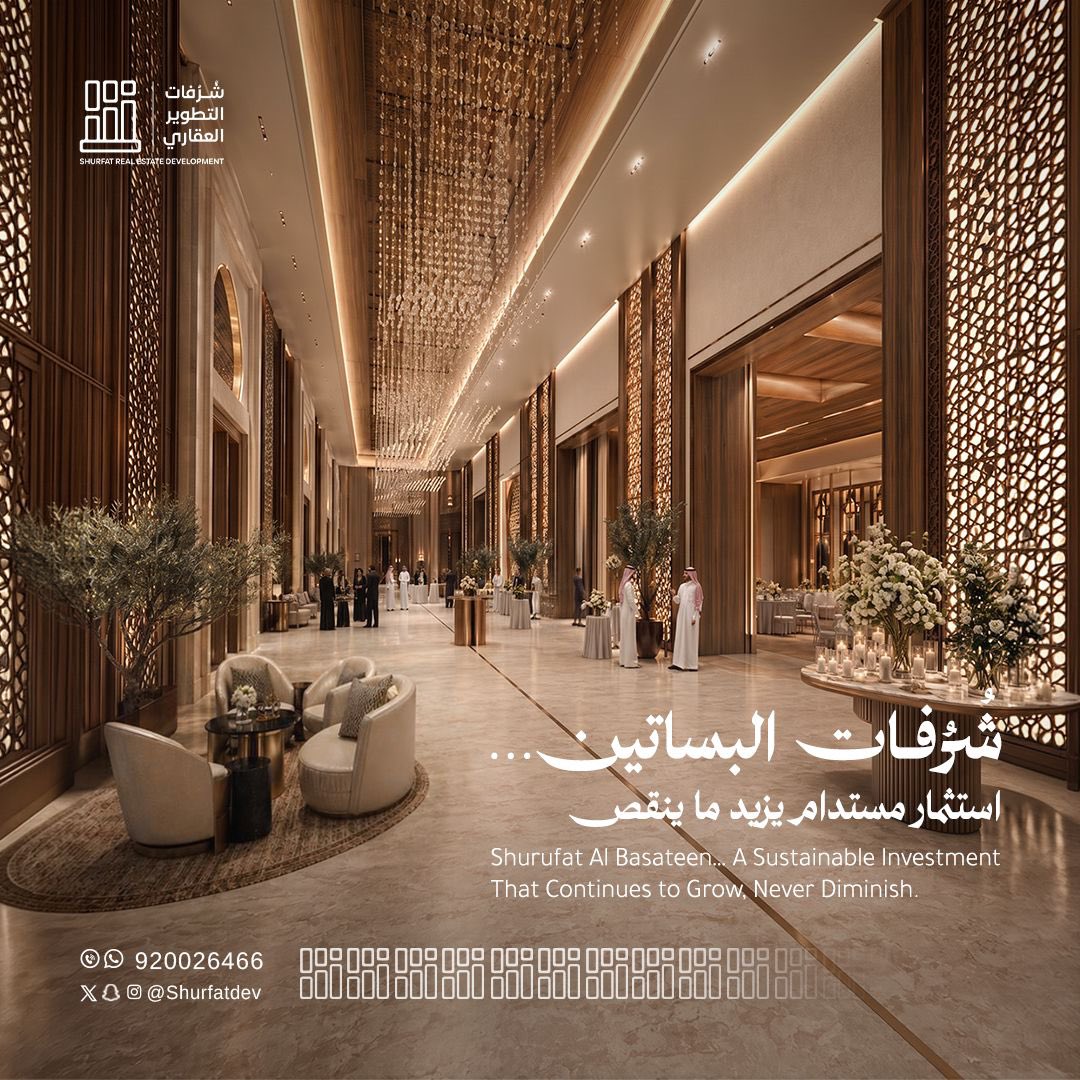 shurfatdev's tweet photo. في عالم العقار..
الاستثمار العقاري المربح لا يكون إلا من خلال الاستثمار في أصل عقاري ينمو ويدر .
ببساطة ...  أصل عقاري تزيد قيمته كل يوم وتجيك منه عوائد سنوية مجزية .

#استثمار_عقاري_مستدام
#شرفات_التطوير_العقاري https://t.co/VNSxcQDAwD