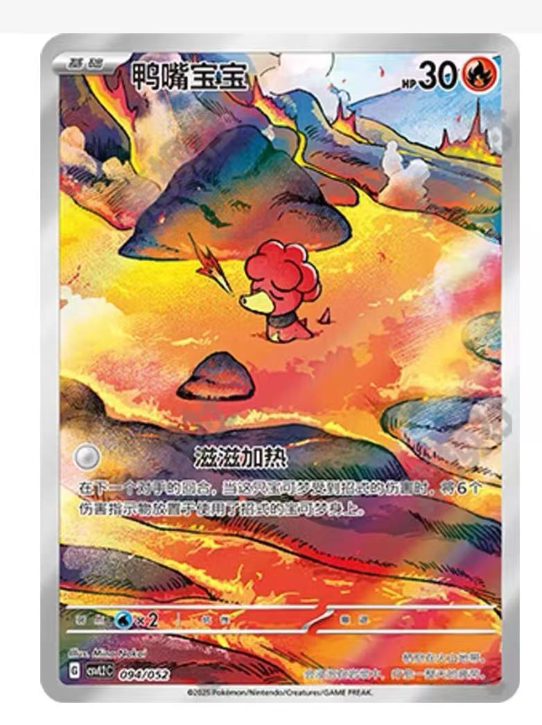 xPokeAri's tweet photo. Today is Children's Day, and there are many Pokémon babies in every era. I wish all the  young friends and grown up firends happiness, health, and joy.🥰 https://t.co/iz7OdVXgSe