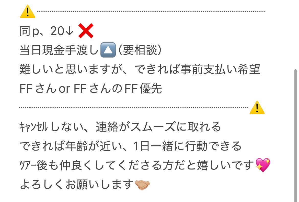めいぷる tweet media