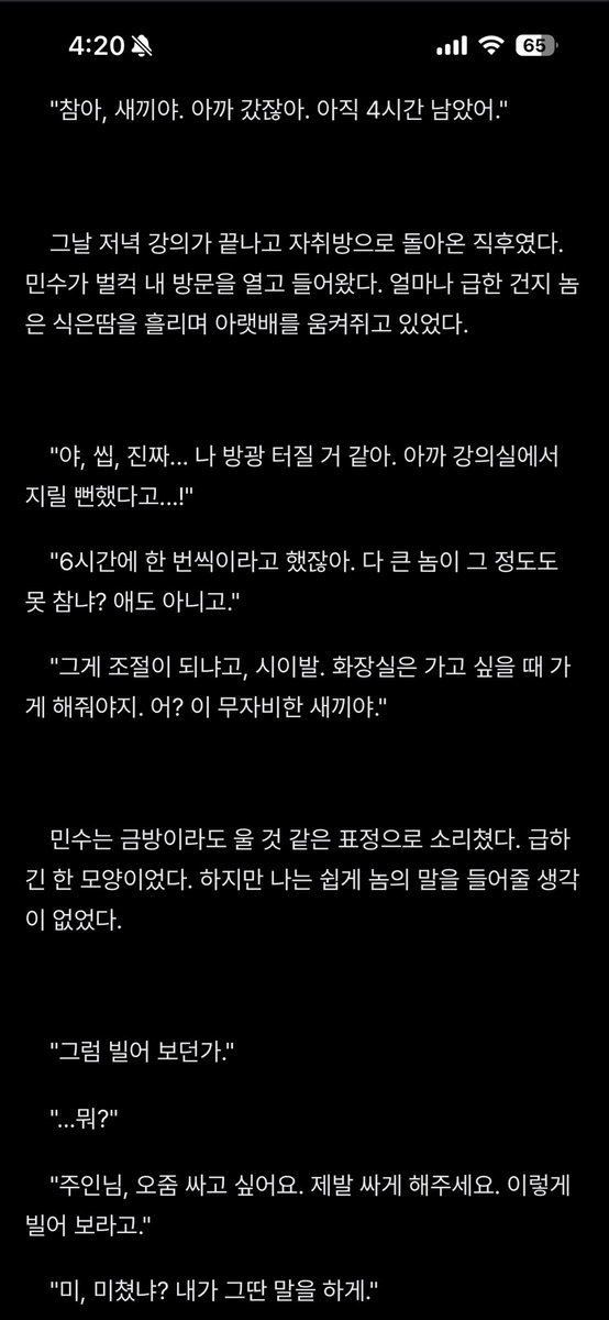 koonbar_'s tweet photo. 내���에 진 헤테로 친구 정조대 씌우고 자X 교육
https://t.co/frsrzOkBgS https://t.co/7pZ0ISgGDc