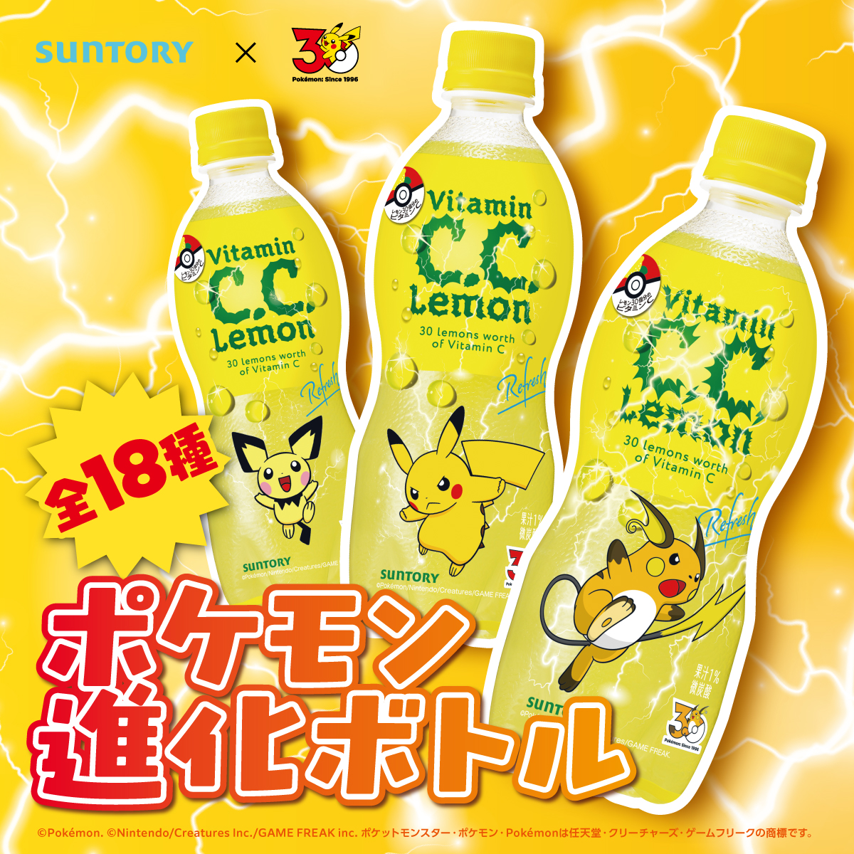 SUNTORY（サントリー） (@suntory) / Highlights / X