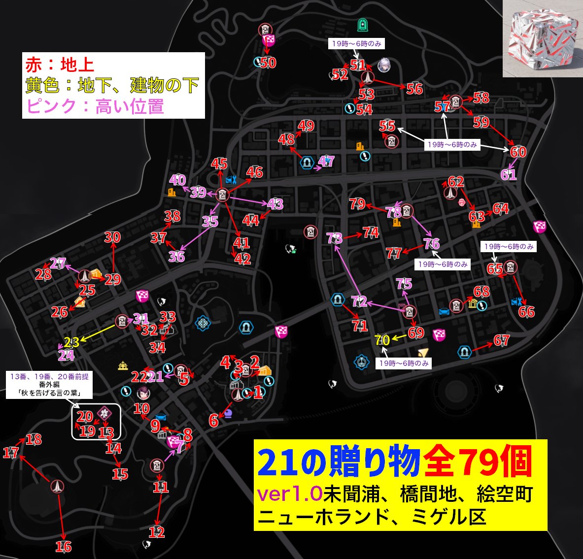 Aki-Games / あきゲームズ tweet media