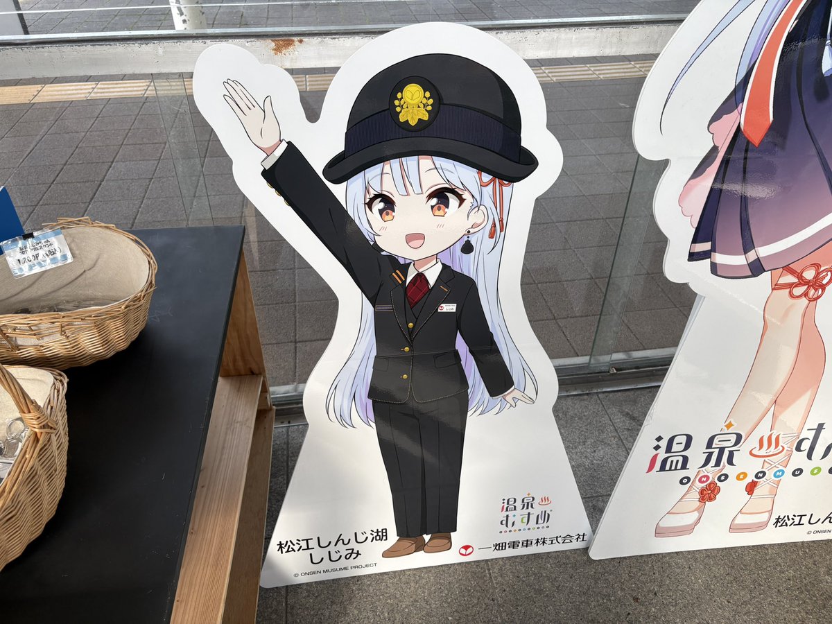 ichibatadensya's tweet photo. 温泉むすめ「松江しんじ湖しじみ」ちゃんの新しいパネルが登場しました✨
松江しんじ湖温泉駅の駅員として働くしじみちゃんに、ぜひ会いに来てくださいね🚃
#温泉むすめ #温むす #一畑電車 #ばたでん https://t.co/nrH0ffYCcO
