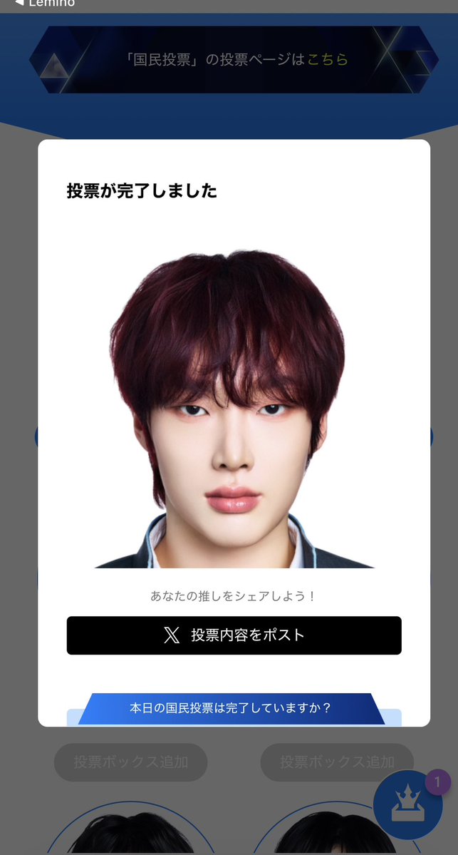 미오^_^ tweet media