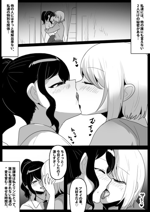 【新作情報】ドSのふたなり娘に目を付けられた、私達レズカップルが、クリチンポ依存症にさせられ、肉便器に堕とされる話:レズカップルが、ふたなり娘のヒナノに甚振られるキャットファイト漫画です。プロレス技とクリチンポで蹂躙され、ヒナノの玩具に堕とされる内容です。