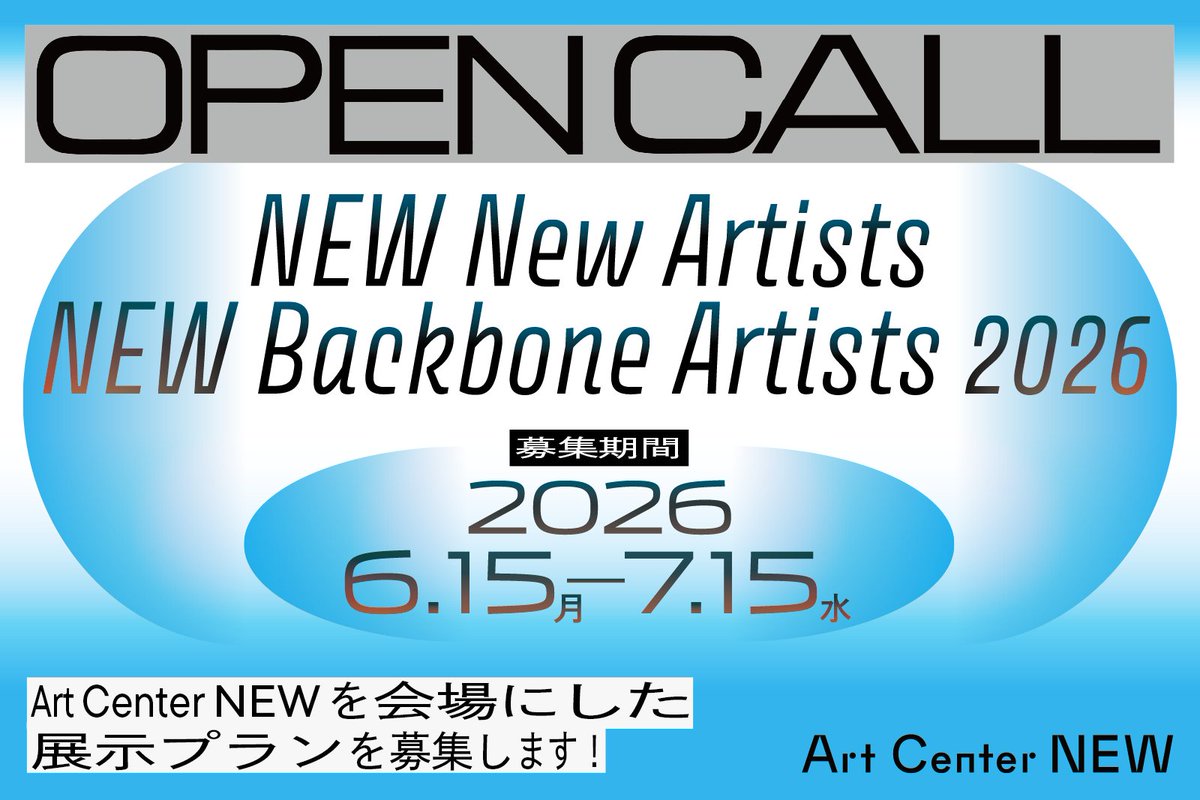 Art Center NEW tweet media