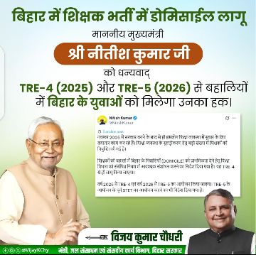 mdarman2013cha1's tweet photo. @Abhinav_Pan भैया कृपा कर इस पर भी आवाज़ उठाये 2.5साल से हमे झूटे अस्वासन दे कर बरगलाया गया है। यह विज्ञापन 2024 में आने वाला था लेकिन अभी तक सिर्फ बेतुकी बयानबाज़ी की जा रही है 6 माह में 2 बार सरकार भी बदल गया लेकिन आज तक विज्ञापन नही आया।8 से 10 बड़े बड़े भी आंदोलन हुए| #please_help https://t.co/gBJQjMSv4U