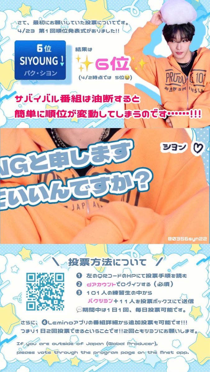 tsumu tweet media