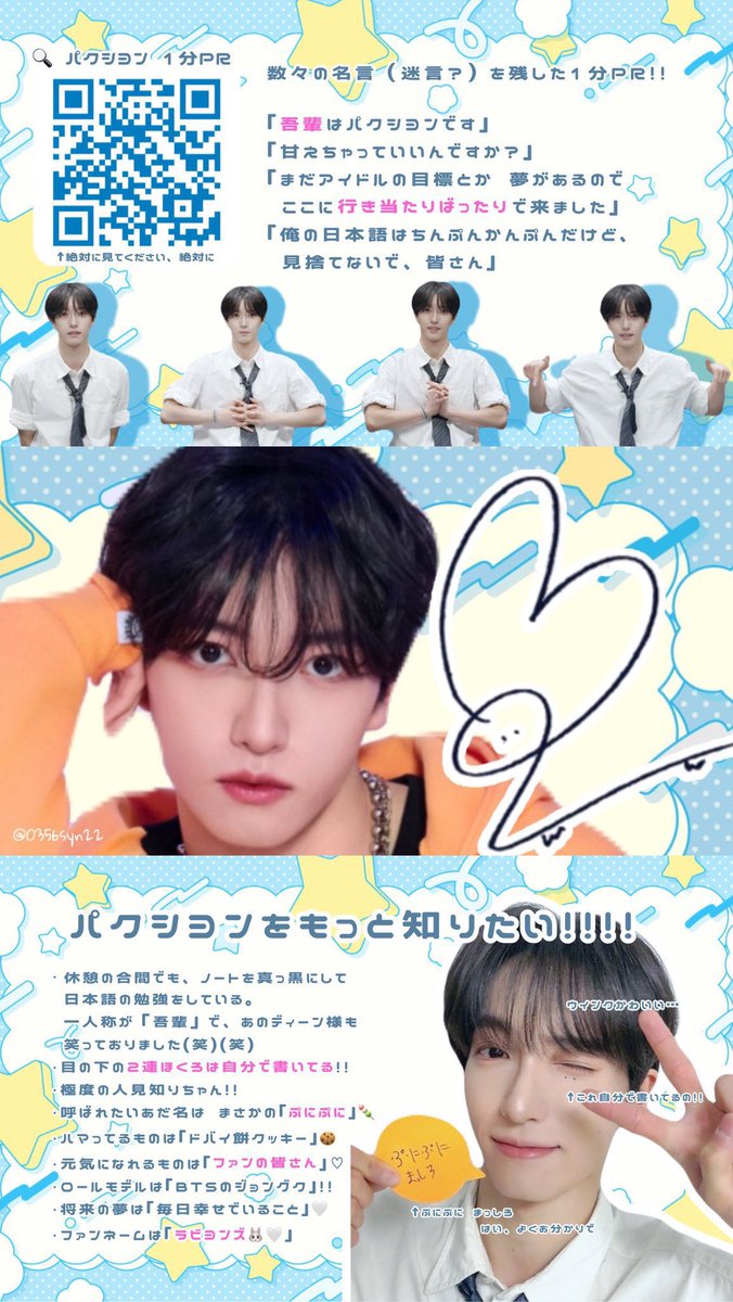 tsumu tweet media