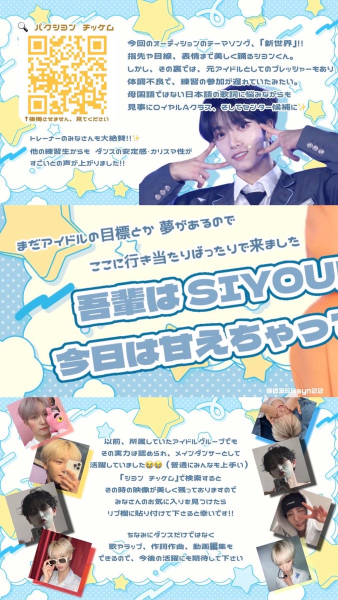 tsumu tweet media