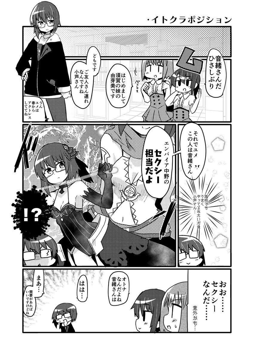 hysd1998's tweet photo. #アリスギアお絵描き
カトレア衣装の衝撃がまだ残ってる https://t.co/yvsL7Tg7xx