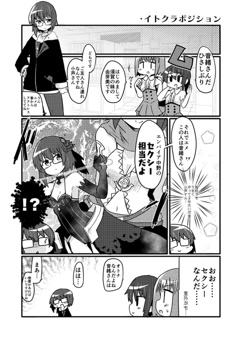 #アリスギアお絵描き
カトレア衣装の衝撃がまだ残ってる 