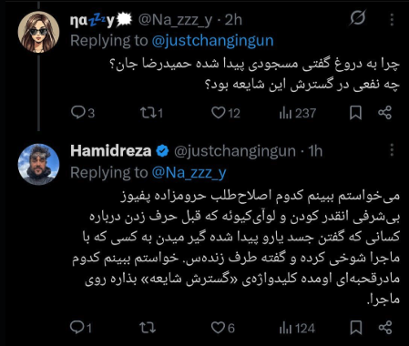 Kambiz Ghafouri tweet media