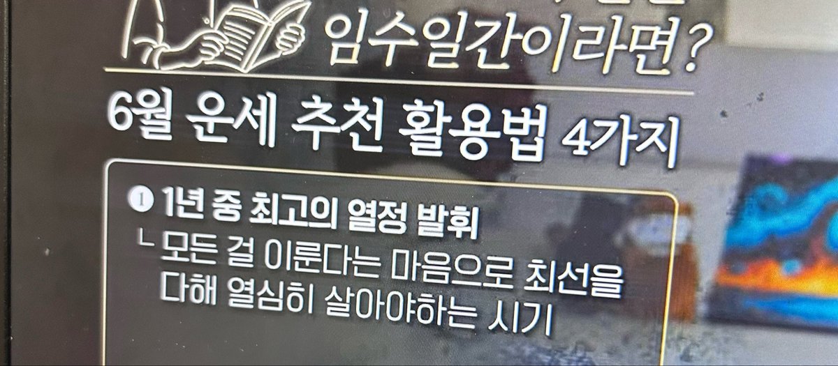 몽망 tweet media
