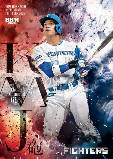 BBMcards【公式】 (@BBMcards) / Posts / X