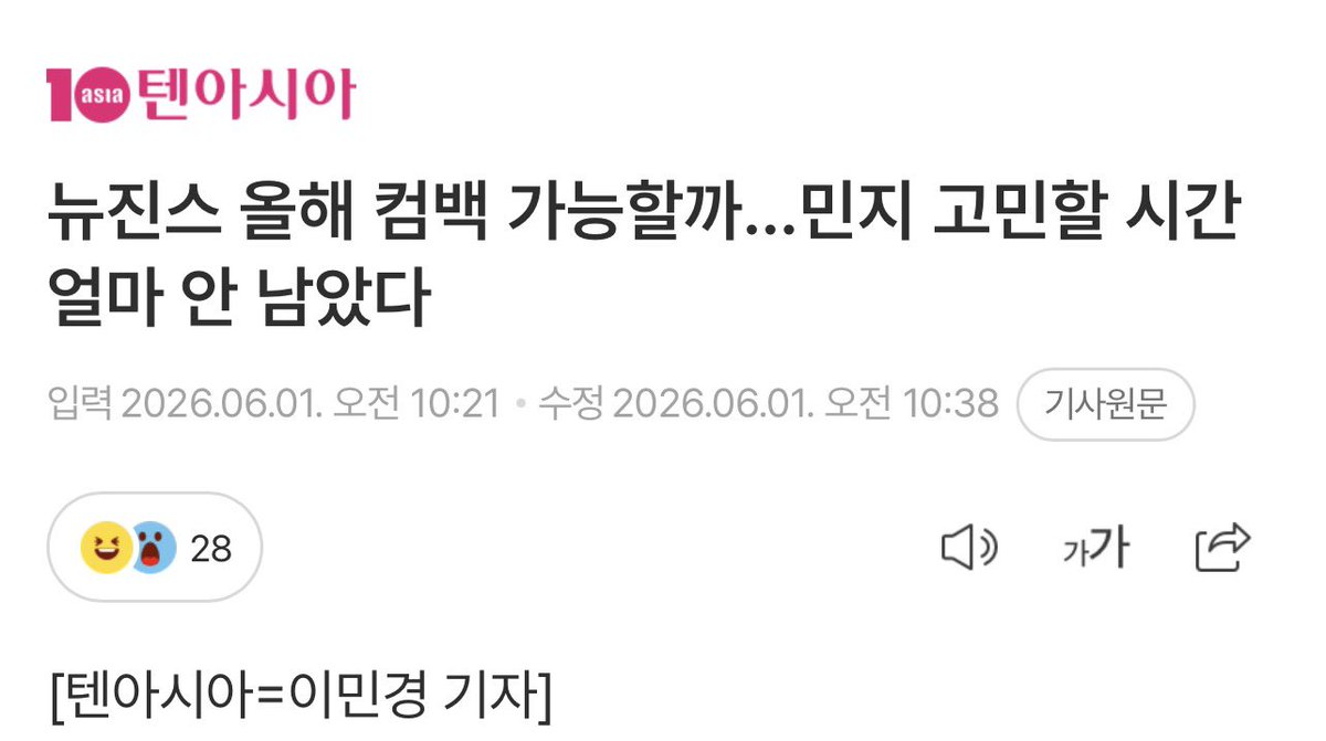 1tokki tweet media