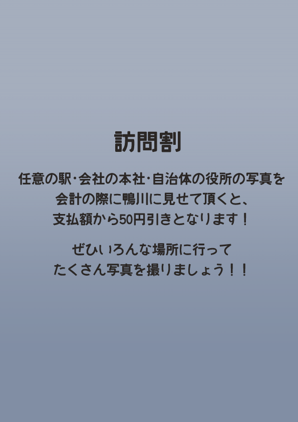 kamo2m's tweet photo. お品書きです！！！！
6/7、東1ホール「む-29b」にてお待ちしております
(画像に記載されていませんがむ-29「ｂ」です)

訪問割は重ね掛け可能ですので、ぜひ4枚写真を見せて鴨川からタダで新刊をぶんどりましょう

#コミティア156
#COMITIA156 https://t.co/uAtb8JoS7i