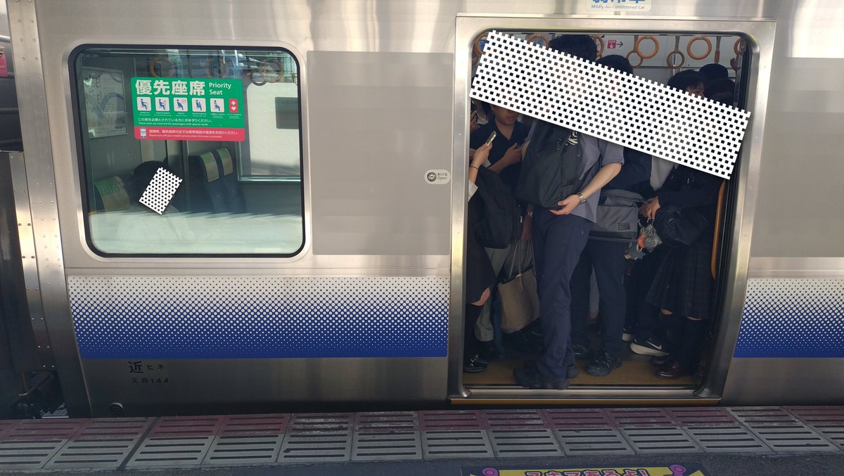XovCkmptq715692's tweet photo. 朝ラッシュの羽衣線の乗り方マジでアホ
#羽衣線 #朝ラッシュ #乗車マナー https://t.co/a8fbugMw1T
