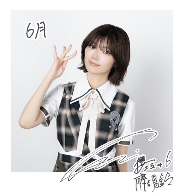 6月のグリーティングカードでこの破壊力は何？？？？😭😭 #藤吉夏鈴
