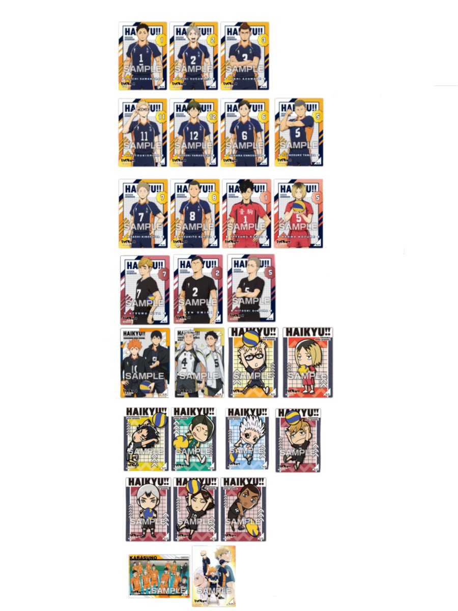 nm__to170's tweet photo. 求￤画像3.4.5
(同異種)白布>>>(同異種)夜久、画像4.5(コンプ目的)

白布と夜久は画像以外の絵柄も⭕️
(画像のもの優先) https://t.co/49Fi1Q3vs8