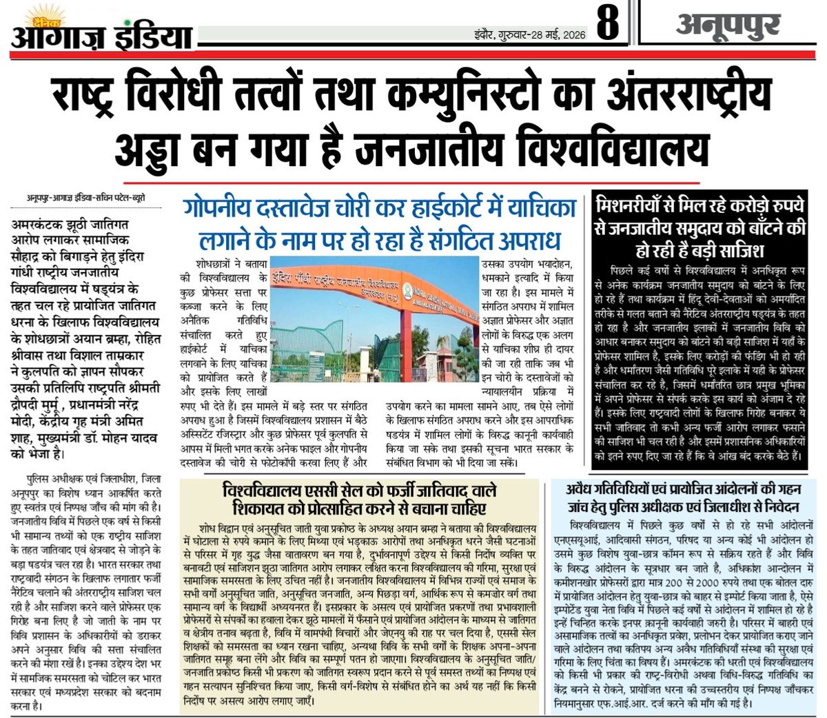 RiturajSondhiy1's tweet photo. @kamleshamk @singhgaurav22 @CMMadhyaPradesh @BJP4MP @PMOIndia @DGP_MP @BJP4India @NitinNabin @Hkhandelwal1964 @AmitShah @HMOIndia @blsanthosh @KailashOnline @shivprakashbjp @narendramodi https://t.co/wxbEkUFUt8