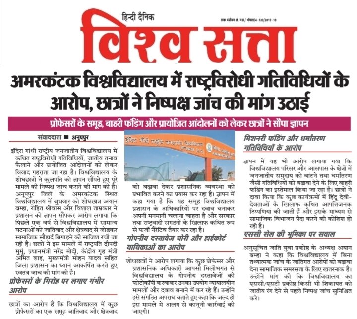 RiturajSondhiy1's tweet photo. @kamleshamk @singhgaurav22 @CMMadhyaPradesh @BJP4MP @PMOIndia @DGP_MP @BJP4India @NitinNabin @Hkhandelwal1964 @AmitShah @HMOIndia @blsanthosh @KailashOnline @shivprakashbjp @narendramodi https://t.co/wxbEkUFUt8